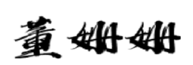 Chinese name