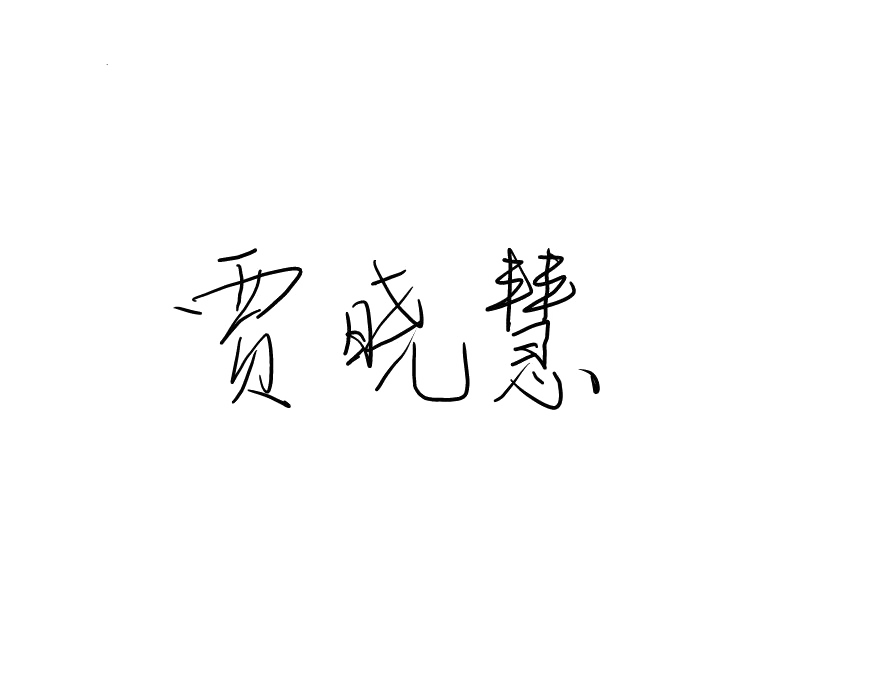 Chinese name