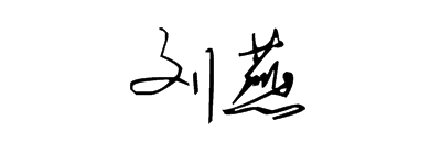 Chinese name