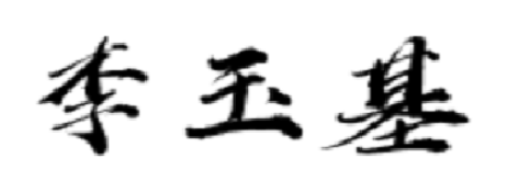 Chinese name