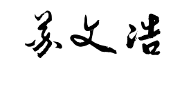 Chinese name