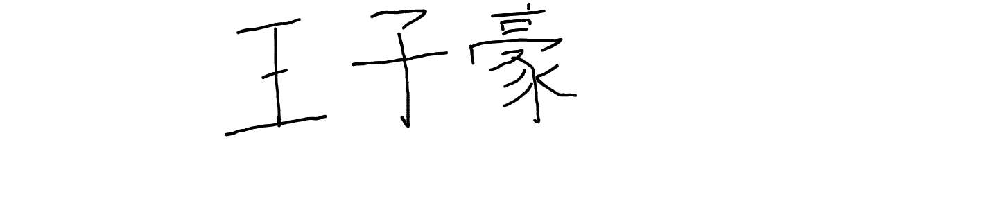Chinese name