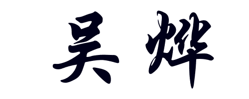 Chinese name