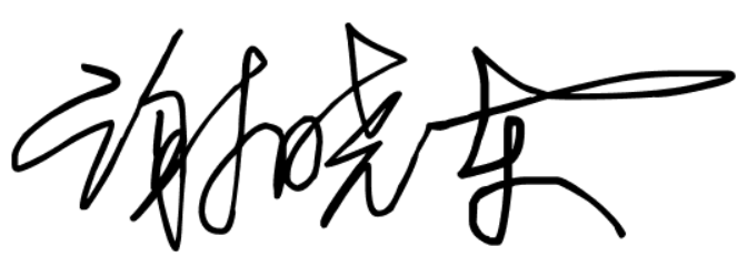Chinese name